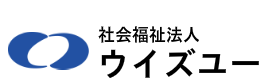 社会福祉法人ウイズユー